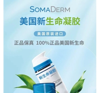 耀百岁百草天灸膏