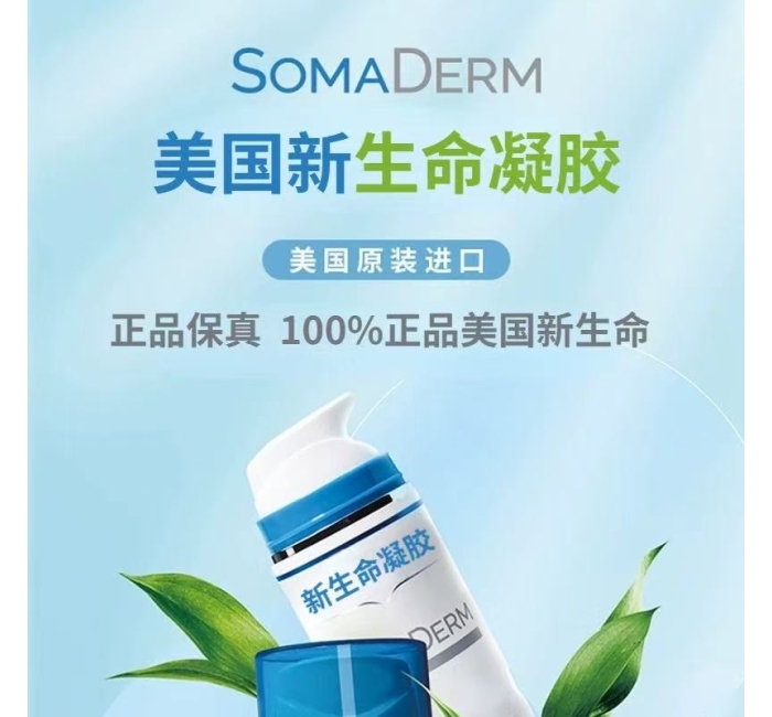 耀百岁百草天灸膏